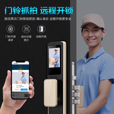 TCL智能锁K7J和K7Q有什么区别-TCL智能锁K7J和K7Q功能差异对比_http://www.meifudie.com_好物_第3张