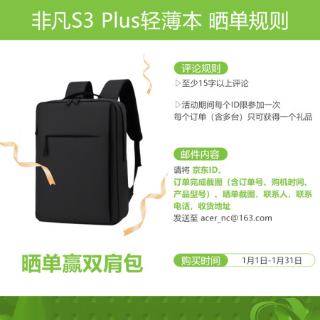 宏碁非凡S3 Plus全面屏怎么样？好不好？