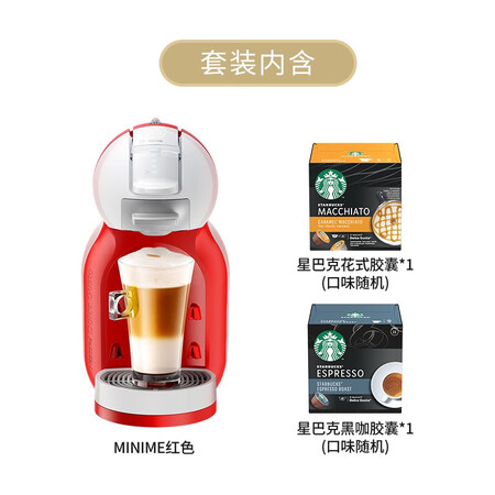 DOLCE GUSTOEDG305.BG咖啡机怎么样？有谁用过？