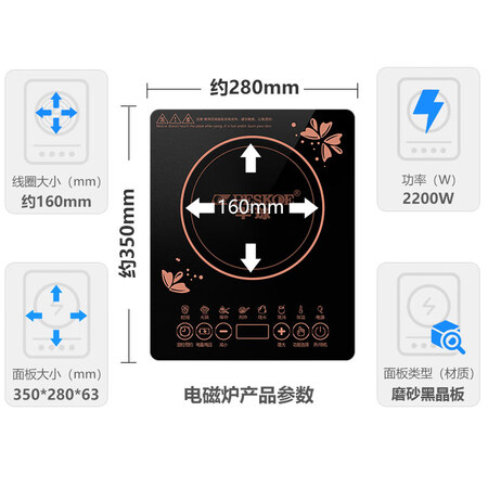 使用后剖析半球（PESKOE） 电磁炉 触控微晶面板多功能家用智能电磁性价比高不高呢？看看一个月心得分享！