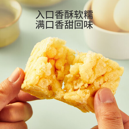 京东京造沙琪玛1000g怎么样？是品牌吗？