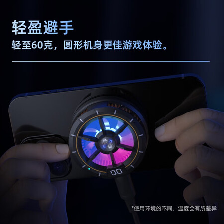 Piva 派威寒冰铠甲手机散热器平板磁吸散热背夹半导体制是不是可以_http://www.meifudie.com_好物_第3张