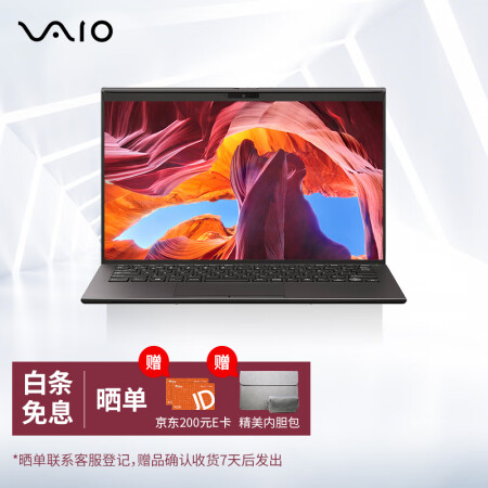 VAIO Z系列2021款怎么样？评价如何？