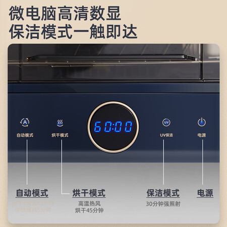 对比使用分享小熊XDC-A26D1使用感受如何？真实感受咋样！！