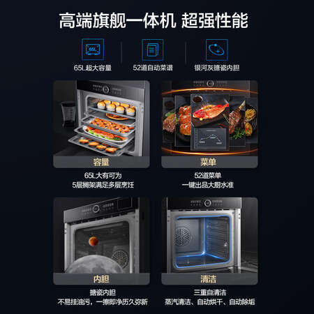 老板CQ982A蒸烤箱一体机怎么样？评价好吗？