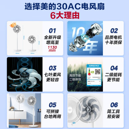 美的（Midea）35EA怎么样？测评如何？