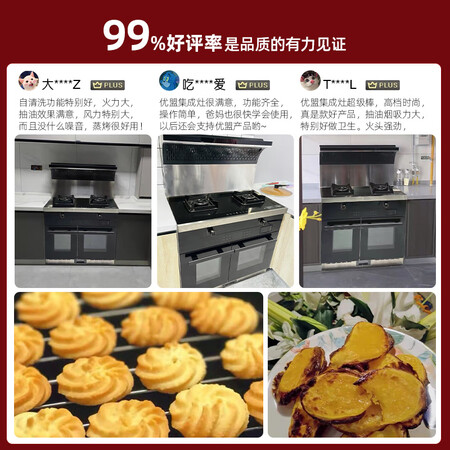 口碑点评优盟JJZT-UJ234真的好不？使用感受如何呢！