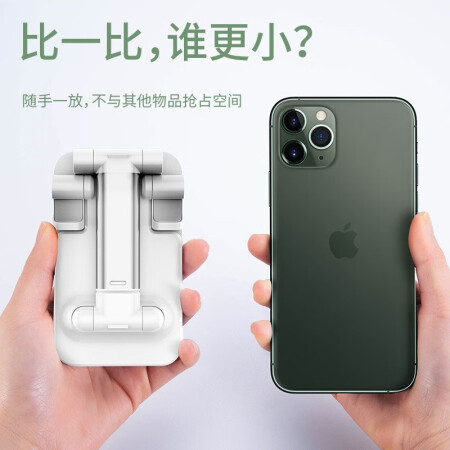 驰顾  手机支架可调节折叠升降桌面自由伸优劣全面解析_http://www.meifudie.com_好物_第5张