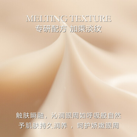 解疑吐槽兰蔻菁纯臻颜焕亮眼霜20ml参数如何？质量缺陷内幕 不得不看！
