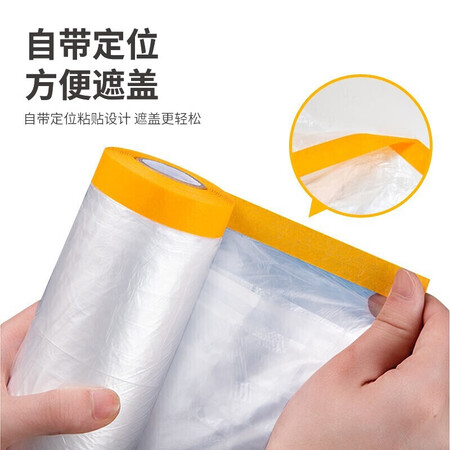 使用体验多可家品 一次性家具防尘膜防尘罩 装修家具防尘布塑料膜防尘布遮灰布质量真实如何？告知二个月经验分享！