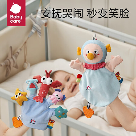使用体验分享babycare婴儿安抚玩具毛绒手指玩偶手偶玩具动物手套可咬布偶儿童入手超值的吗？用了一周感受告知！