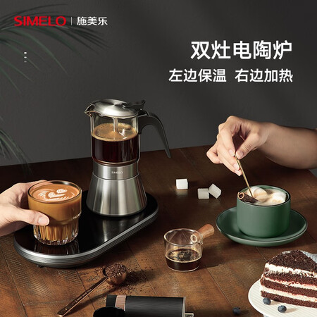 亲身爆料SIMELO摩卡壶还可以不？用了二周感受告知！