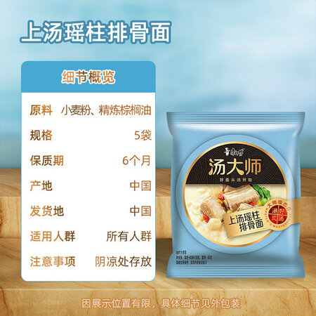 康师傅方便面怎么样？是品牌吗？