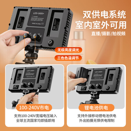 到手分析SOMITA800LED各方面如何呢？内幕分析揭晓质量！