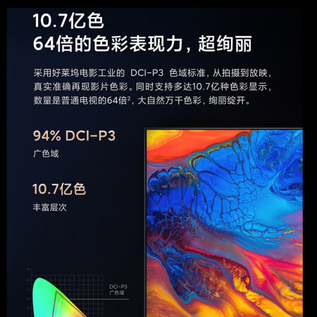 小米es55和E55S哪个好用些-小米es55和E55S深度对比_http://www.meifudie.com_好物_第5张