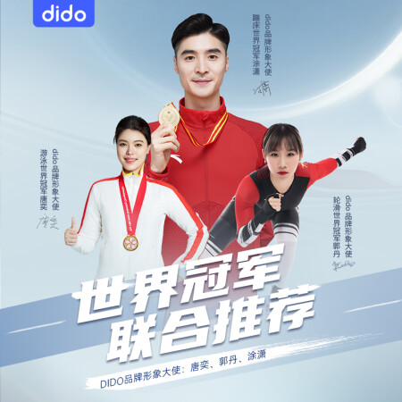 dido智能手表E40S PRO口碑评分如何-dido智能手表E40S PRO真实使用反馈_http://www.meifudie.com_好物_第2张