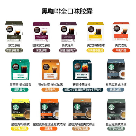 DOLCEGUSTOEDG305.BG好评都产品参数及用户评价如何_http://www.meifudie.com_好物_第4张