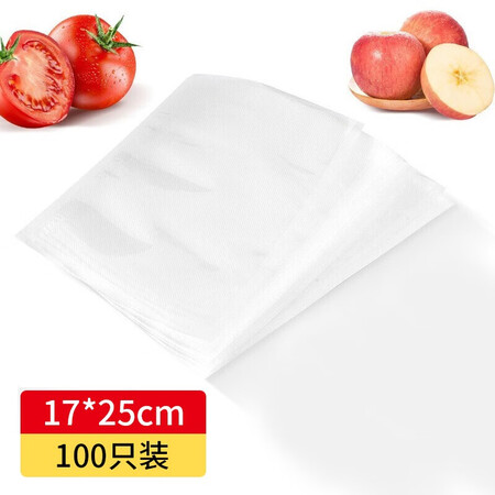 开箱揭秘拜杰(Baijie)真空封口机包装机商用全自动食品包装家用抽真说说优缺点如何？入手一个月真相分享！