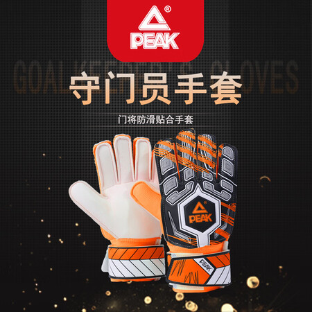 匹克YH21201怎么样？上档次吗？