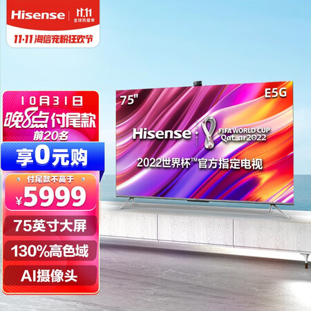 优缺点吐槽海信75e5g和75e5d有没有区别？哪款更好？吐露实情曝光使用心得