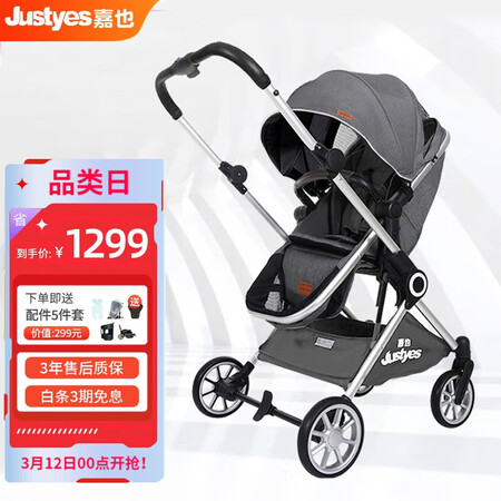 探索说说Justyes1803a值不值得入手？告知一周心得分享！