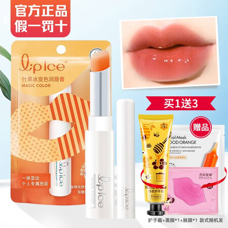 上手体验曼秀雷敦变色润唇膏女保湿滋润防干裂不掉色不沾杯学生补值得入手吗？使用三周真相分享！