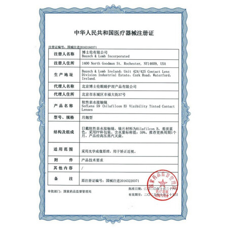 博士伦隐形眼镜怎么样？评测好吗？
