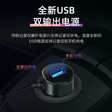 凌度BL990S行车记录仪划算不划算-凌度BL990S行车记录仪选购价值分析_http://www.meifudie.com_好物_第3张
