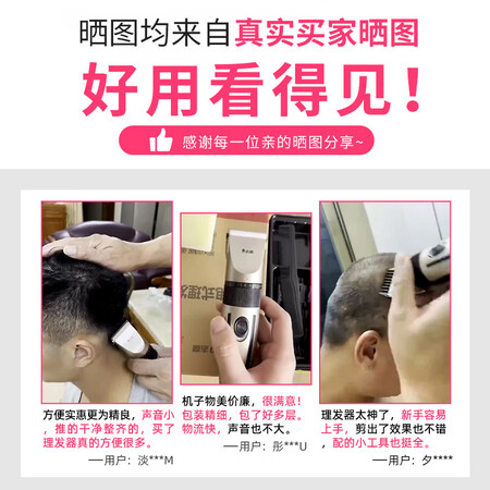 用后曝光志高FL-8801性价比高吗？图文剖析真相！