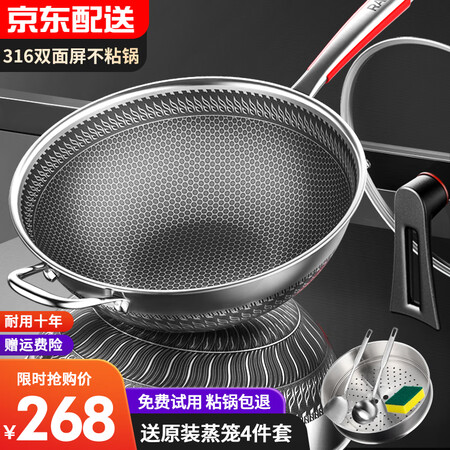 参考揭秘RAZ炒锅是否值得买？深度揭秘剖析！