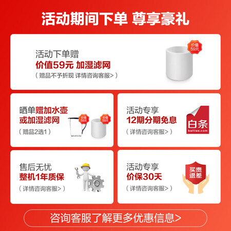秒新A3S和LIFAair选择哪个值？有区别吗？