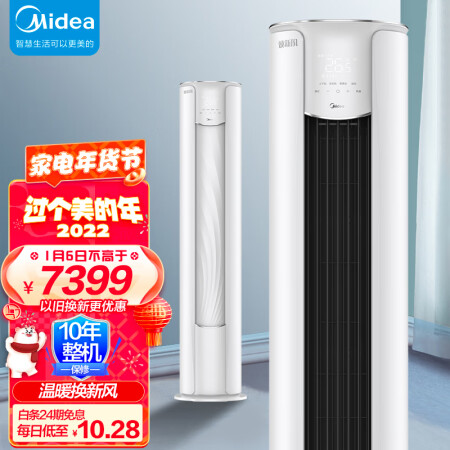 美的新风空调KFR-51LW/N8MKA1怎么样？值得入手吗？