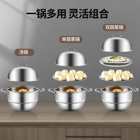 全方位解密美厨（maxcook）二层蒸锅 不锈钢加厚复底30CM 电磁炉通用 蒸是否值得买？老司机揭秘测评！！