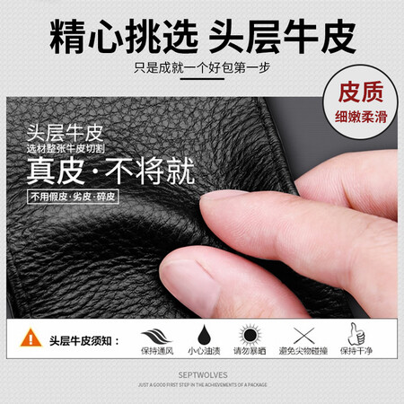 真实体验评测七匹狼（SEPTWOLVES）驾驶证皮套男真皮超薄小简约证件钱包二究竟真相如何？评测质量好不好！