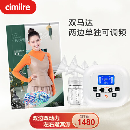 请教评测喜咪乐（CIMILRE）喜咪乐cimilre韩国进口S5plus双边电动值不值得买？交流一周心得分享！
