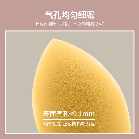 行业人揭秘优家UPLUS 樱花桃桃美妆蛋水滴斜切粉扑套装3个带收纳盒优缺点曝光分析？达人评测解密！！