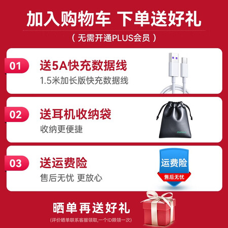 华为am116耳机和am115哪个好？区别是？