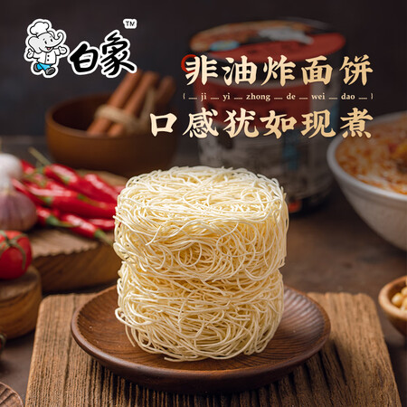 达人揭秘白象 大辣椒重庆小面非油炸泡面方便面6桶整箱装质量怎么样？用户吐槽真相解密！