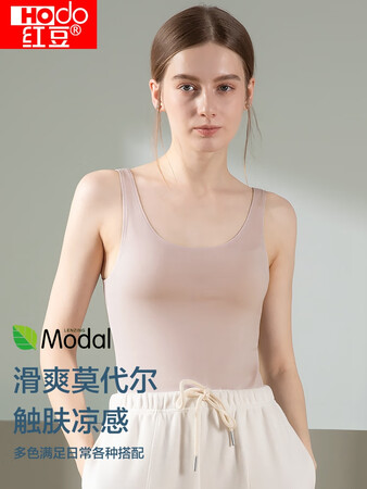 揭秘使用红豆红豆背心女A002真实使用心得？谁买过呀，！
