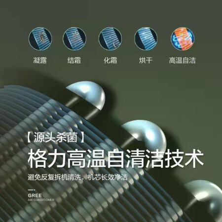 格力凉之湾2匹空调怎么样？值得入手吗？