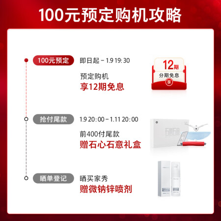 石头扫拖机器人T7S Plus质量靠谱吗-石头扫拖机器人T7S Plus用户真实评价揭秘_http://www.meifudie.com_好物_第3张