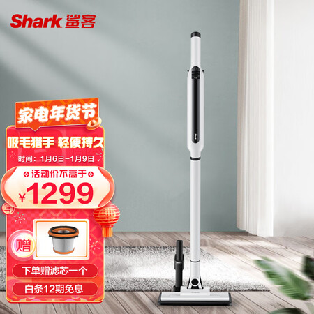 鲨客无线吸尘器怎么样？谁用过评价？