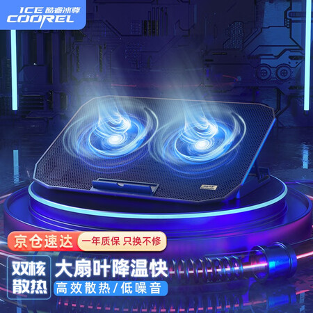 酷睿冰尊办公家用】 A1怎么样？质量靠谱吗？
