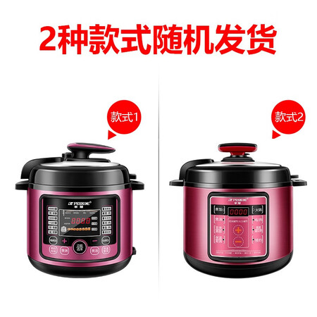 口碑反馈解密半球（PESKOE） 电压力锅4-5L大容量饭煲智能预约多功能电高压锅电饭锅 全感觉如何？真相曝光测评讲述实情！