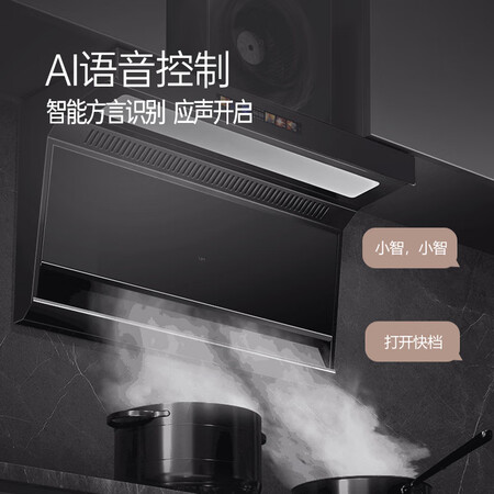 优盟M702油烟机怎么样？口碑如何？