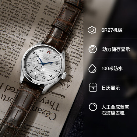 精工男士手表怎么样？评测好吗？