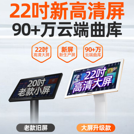 山水H15家庭影院KTV音响套装使用过后感受-山水H15家庭影院KTV音响套装用户真实评价_http://www.meifudie.com_好物_第3张