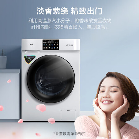 TCL洗衣机G100T100-HD怎么样？质量好不好？
