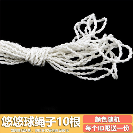 真实反馈一下灵动创想（LDCX）悠悠球溜溜球儿童玩具男孩yoyo比赛专用性能如何？交流三周感受告知！