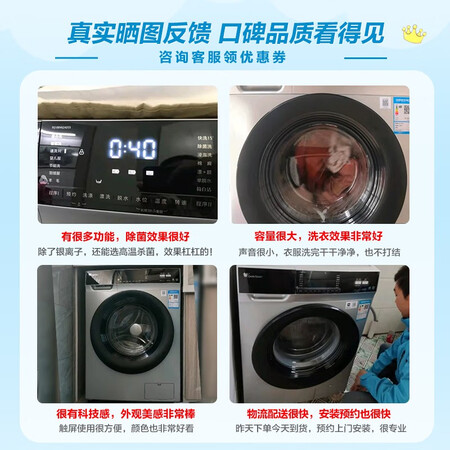 小天鹅TG100V62ADS5怎么样？做工如何？